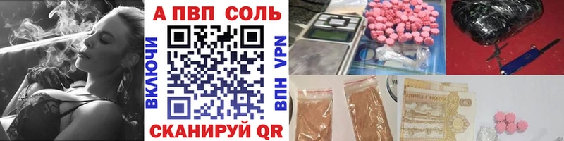 купить наркотик  OMG зеркало  A PVP СК  Алексеевка 