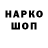 Марки N-bome 1500мкг Dario B