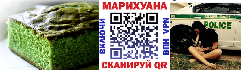Cannafood конопля  mega как зайти  Алексеевка 