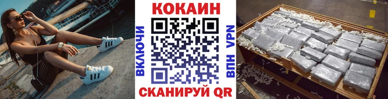 COCAIN FishScale Алексеевка