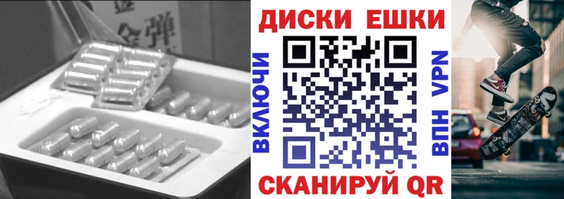 ЭКСТАЗИ mix  цены   Алексеевка 