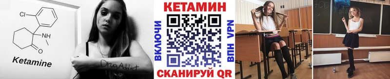 сколько стоит  Алексеевка  Кетамин VHQ 