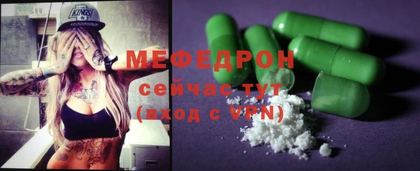 меф VHQ Алексин
