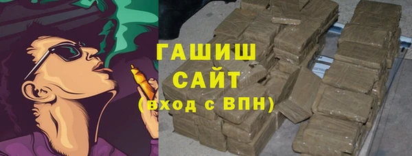 гидра Алзамай