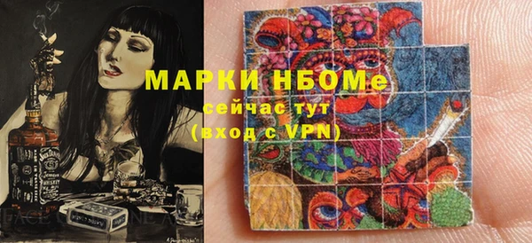 бошки Кинешма