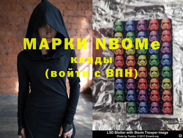 молекула духа Алексеевка