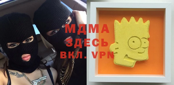 гидра Алзамай