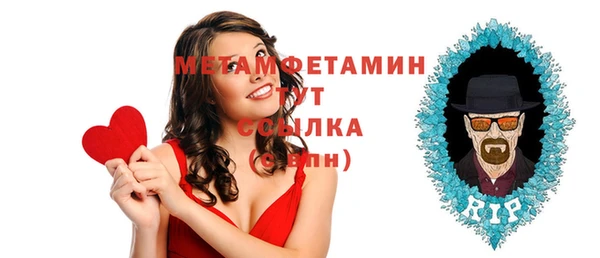 меф VHQ Алексин
