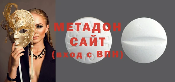 гидра Алзамай