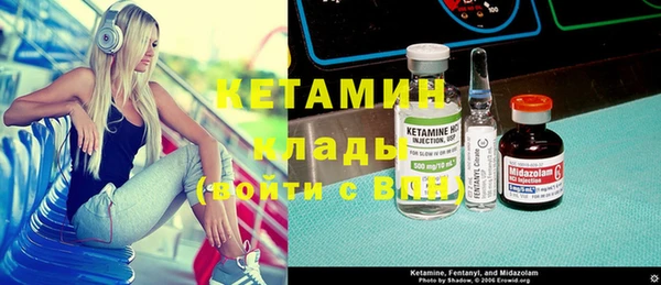 меф VHQ Алексин