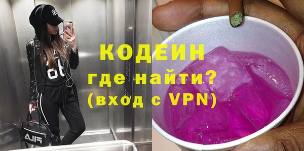 гидра Алзамай