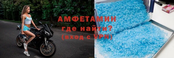 альфа пвп VHQ Киренск