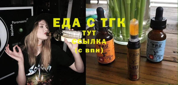 молекула духа Алексеевка