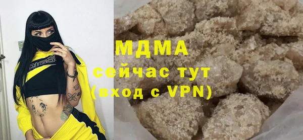 гидра Алзамай