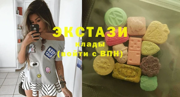гидра Алзамай