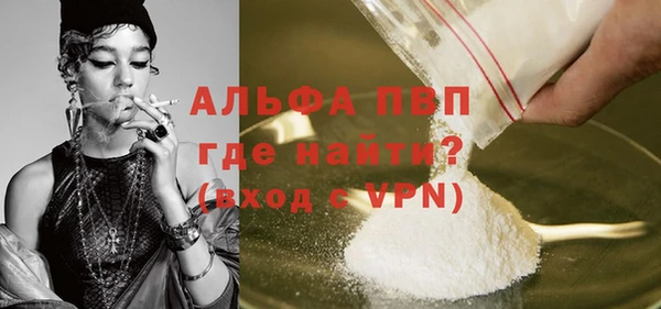 гидра Алзамай