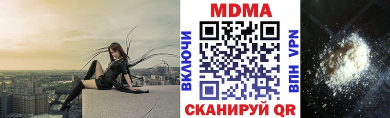 MDMA молли  Алексеевка 