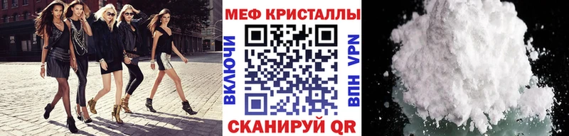 наркошоп  Алексеевка  блэк спрут   Мефедрон мука 