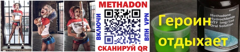 Метадон кристалл  наркошоп  Алексеевка 