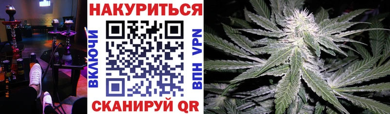 Каннабис OG Kush где купить наркоту Алексеевка